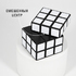 Blanker cube 3x3 Z-Cube